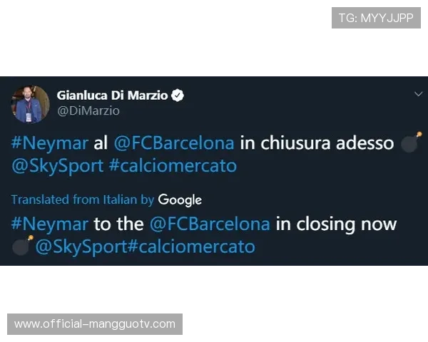 巴黎FC与伯恩利就科莱奥肖的永久转会达成协议