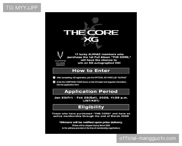 消息：切尔西与合作伙伴推出NFT数字门票，整合独家视角内容与纪念功能